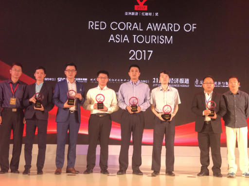 光大银联龙腾白金信用卡获2017亚洲旅游“红珊瑚奖”
