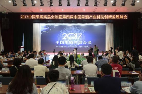 凯里映山红酒业携凯缘春品牌成功入选“中国果酒品牌”计划