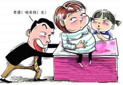 二胎时代该如何理财