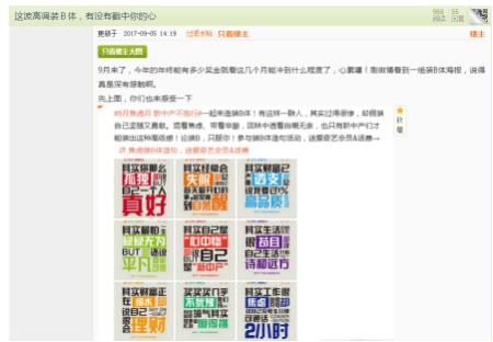 一波高调装B体走红网友直呼：太戳心了！