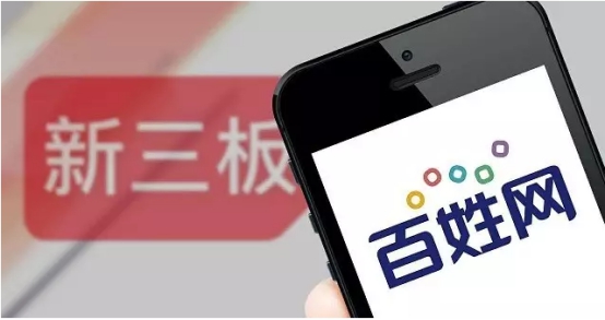 百姓网：12年一轮回，分类信息的价值回归