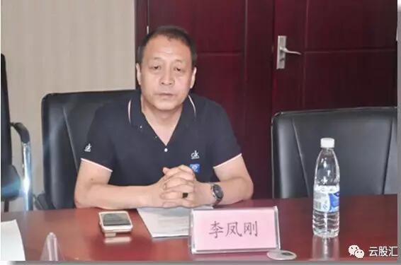 云股汇与天津光彩圣火、上海听禾传媒达成战略合作