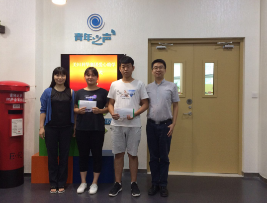 扶困助学，美田利华传承爱心