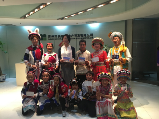 美田利华传递爱心，童声唱响江南