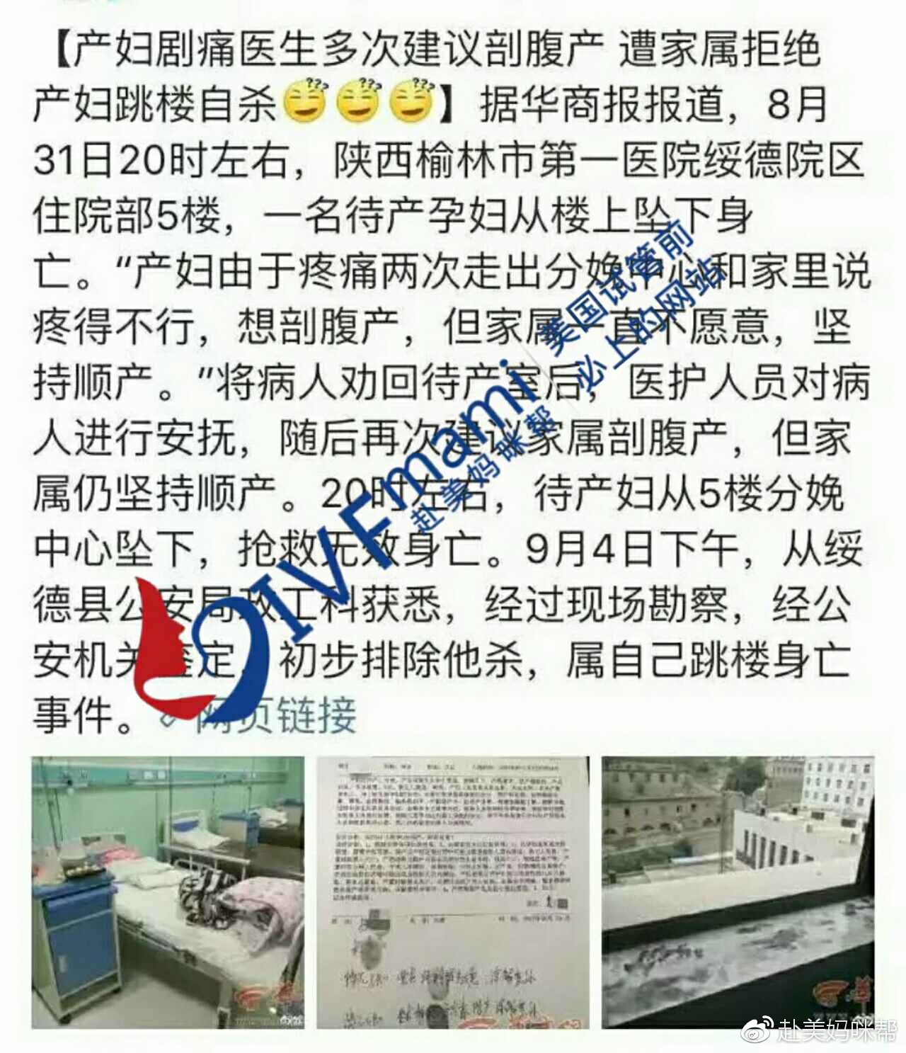 美国试管婴儿让女姓拥有自主生育权！