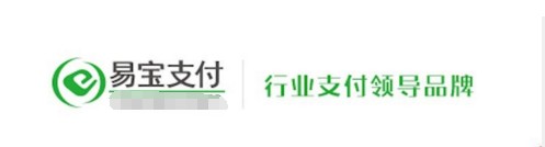为第三方支付安全排忧 易宝与您共享绿色支付