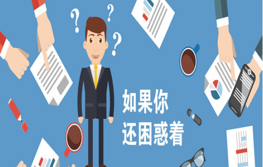 稳健互联网理财热选 中长期理财首选P2P理财通余额宝