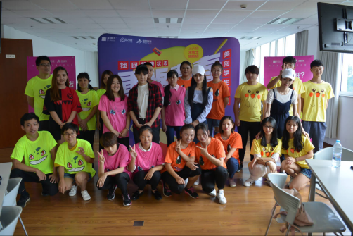 禾博士造了台时光机，说要带你穿越校园找初恋