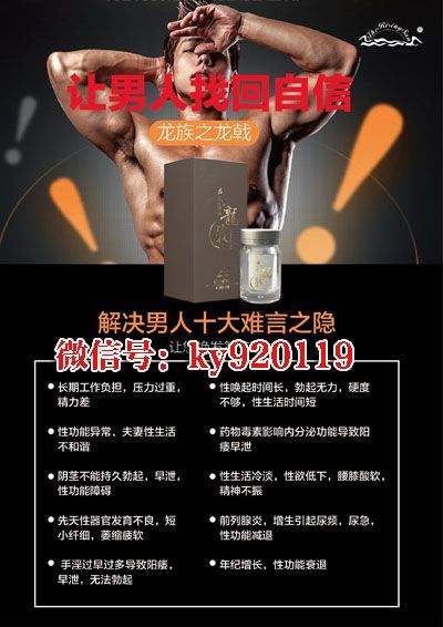 龙族之龙戟怎么代理加盟