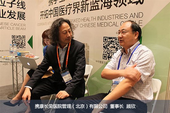 探究：出国看病热度不减究竟为何？