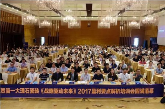 君智谢伟山深度解读简一大理石瓷砖的竞争战略核心