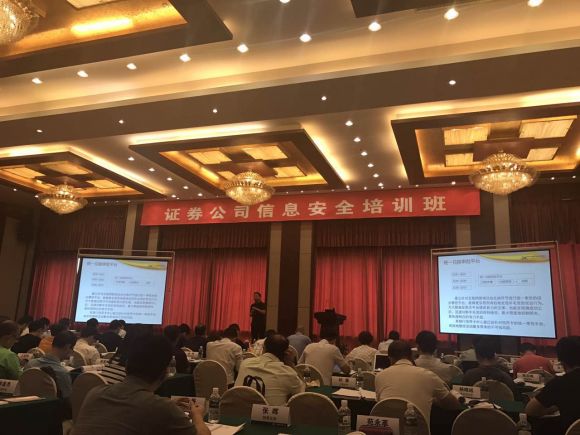 国舜股份副总裁：互联网渠道营销如何安全防御“薅羊毛”