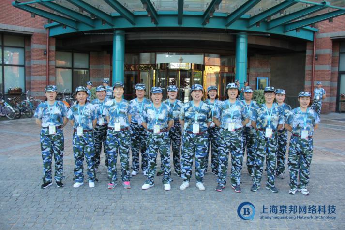 上海泉邦引领企业团队建设新浪潮“学蜗”