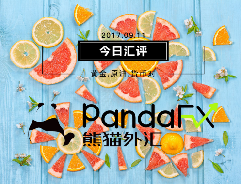 熊猫外汇：避险情绪降温，黄金多空反转？