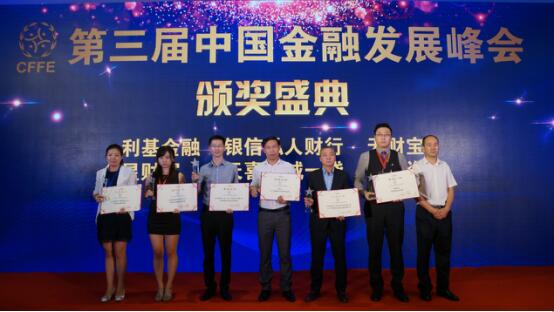 银信私人财行全力践行普惠金融 实现口碑、产品、风控三丰收