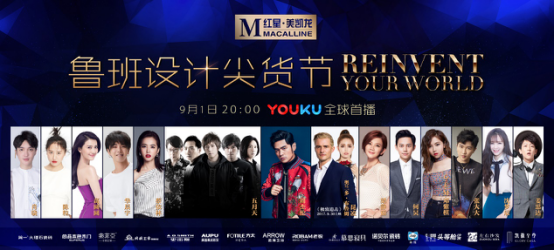 两天42亿暴增300%，红星美凯龙用设计尖货引爆消费升级