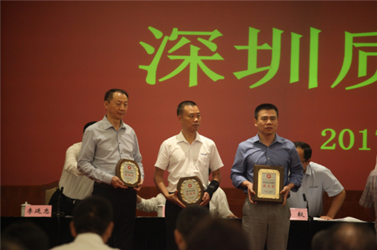 用质量成就品牌——洲明科技荣获深圳市市长质量奖