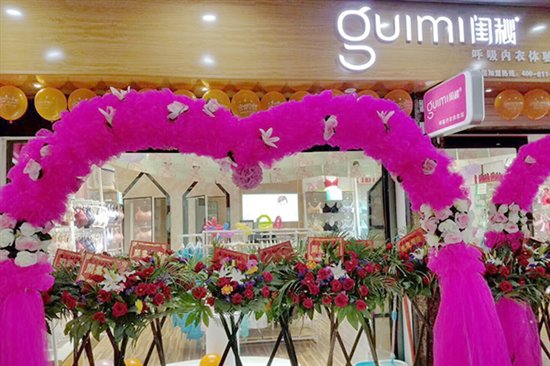 9月迎旺季，9月8日又有两家闺秘内衣加盟店开业了！