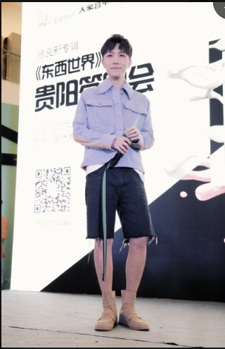 徐良《东西世界》签唱会首度落地贵州 收获歌迷暖心表白