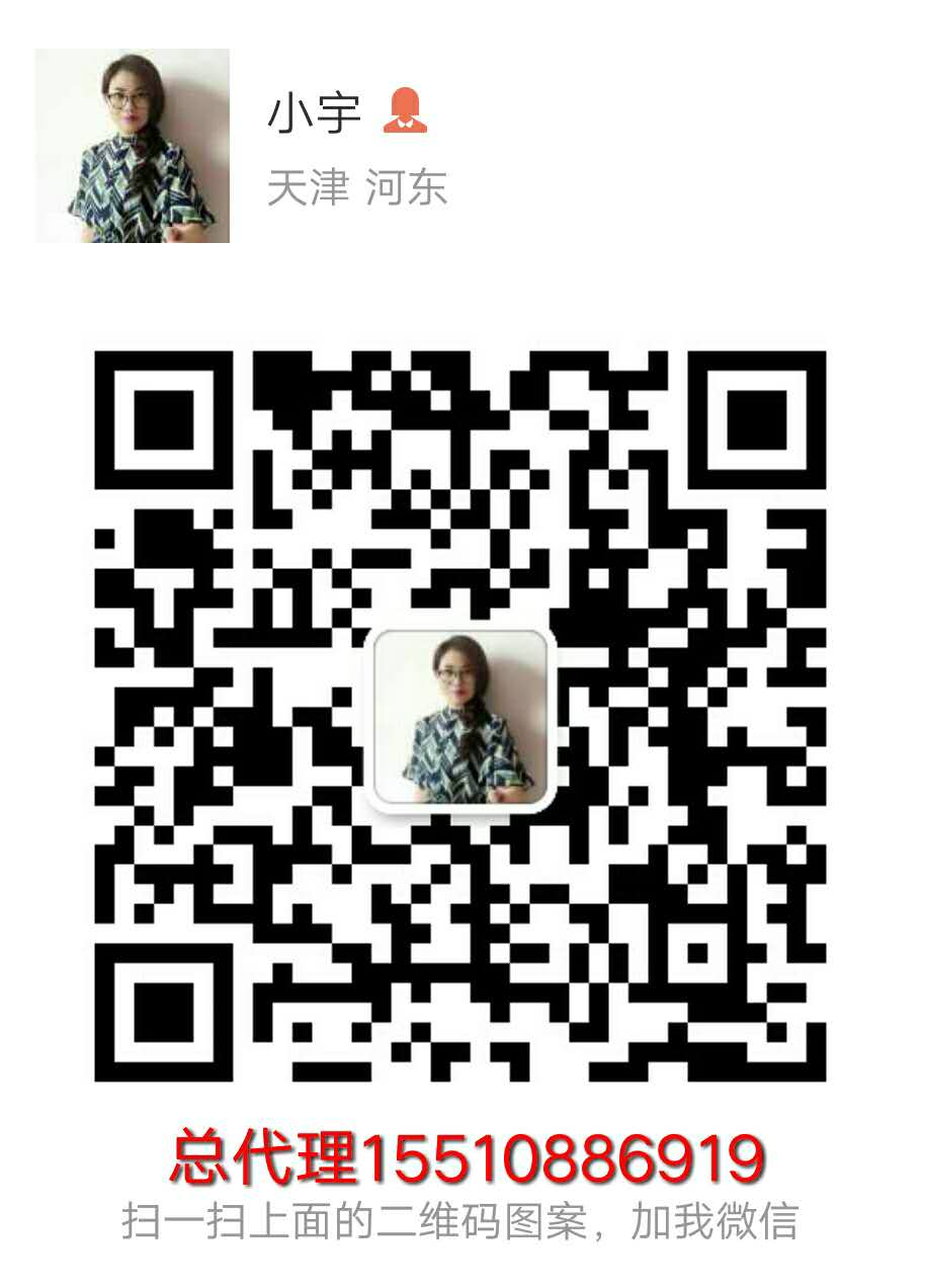 元氏立元堂效果怎么样，如何代理 