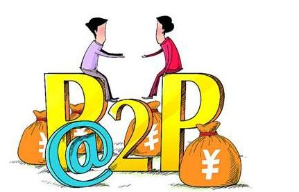 期货股票不敢投？ 不妨试试P2P理财