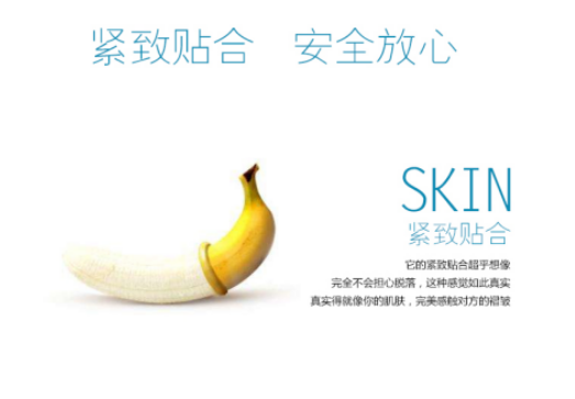 进口乳胶避套兜兜精灵妙不可言的秘密