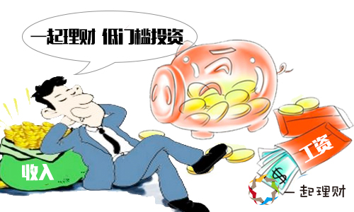 月入 5000投资有困惑？一起理财献锦囊妙计