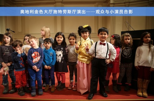 2018木毯教育环球音乐旅行第一季全面启动