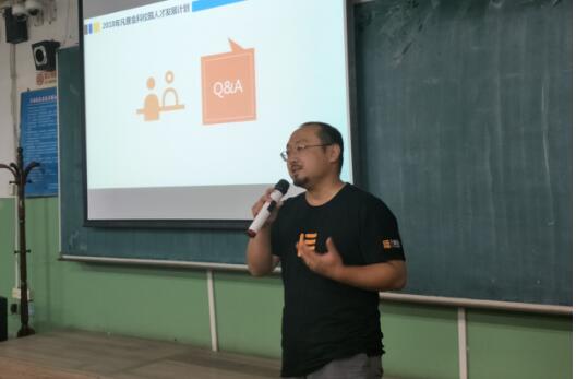 凡普金科2018校招首场走进北邮 金融科技企业文化打动学子