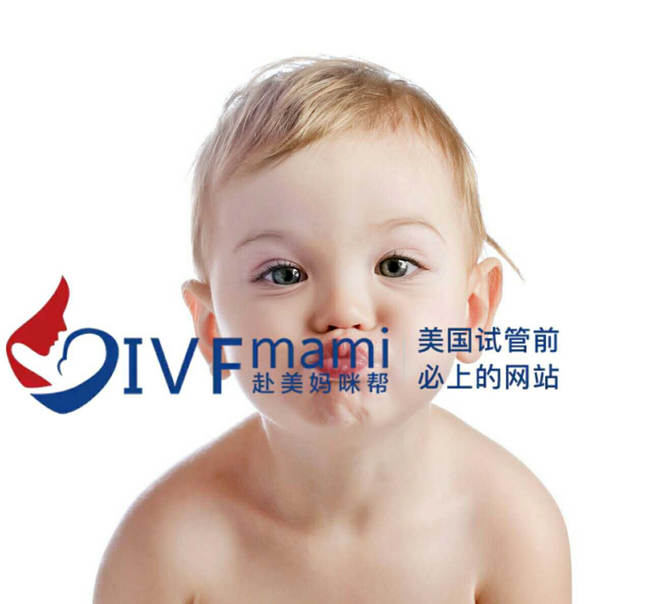 美国试管婴儿: 如何用技术避免残疾天使的降临?