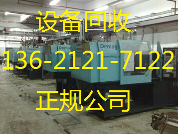 推荐中：北京废铁回收商，北京酒店设备回收，北京废铜回收中心