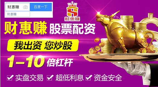 股票配资平台财惠赚：供给收缩需求增加 维生素价格创出历史新高