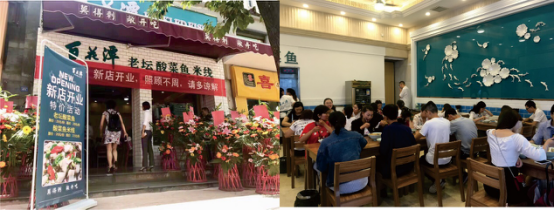 百花潭酸菜鱼，开启鱼肉新吃法