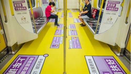 平安讯科打“通信+金融”牌 入局智慧城市