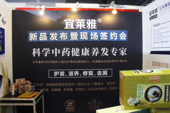 宜莱雅防脱育发洗发液，科学中药专注脱发问题