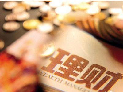 华昱投资做最值得信赖的安全理财平台