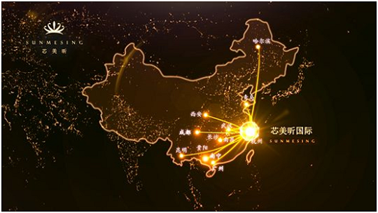 杭州芯美昕医疗正规吗，用事实证明实力