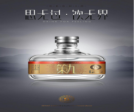 策九的销售模式是什么，哪个公司产出的