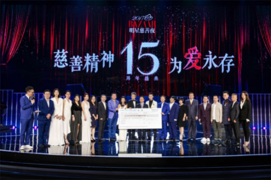 苏芒：15年的坚持成就2017年《芭莎慈善夜》