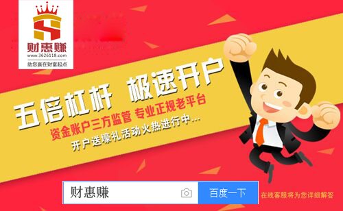 股票配资平台财惠赚：变盘一触即发 何时可以进场