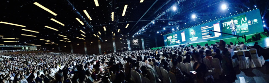 ISC 2017途隆云：网络空间安全新尺度