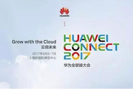 鞋履智能定制平台“鞋魔方”惊艳亮相华为全联接大会