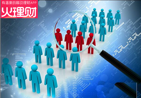 火理财：金融性是筛选互联网金融平台的首要标准