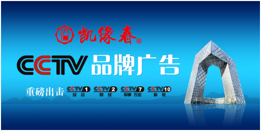 凯缘春全力打造中国蓝莓红酒健康产业