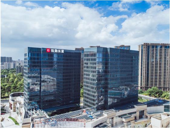 投融长富正式启用集团总部新大楼 投融家发展迈上新高度