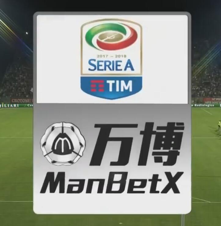 意甲万博manbetx：罗马vs维罗纳哲科双响，罗马终结颓势