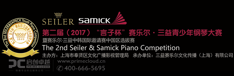 启创卓越：云运营，奏响云服务的灵魂之曲