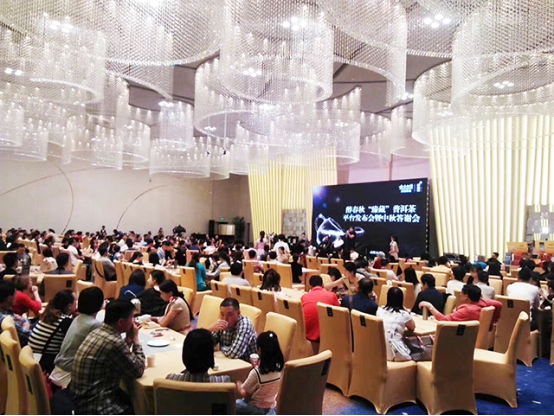 云南白药醉春秋“臻藏”普洱茶平台震撼发布，引领健康普洱茶收藏市场