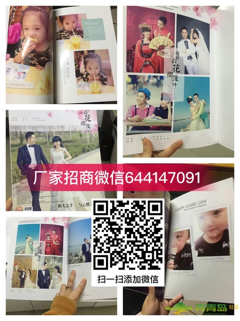 微商照片书代理怎么做，合适宝妈在家创业小本项目推荐