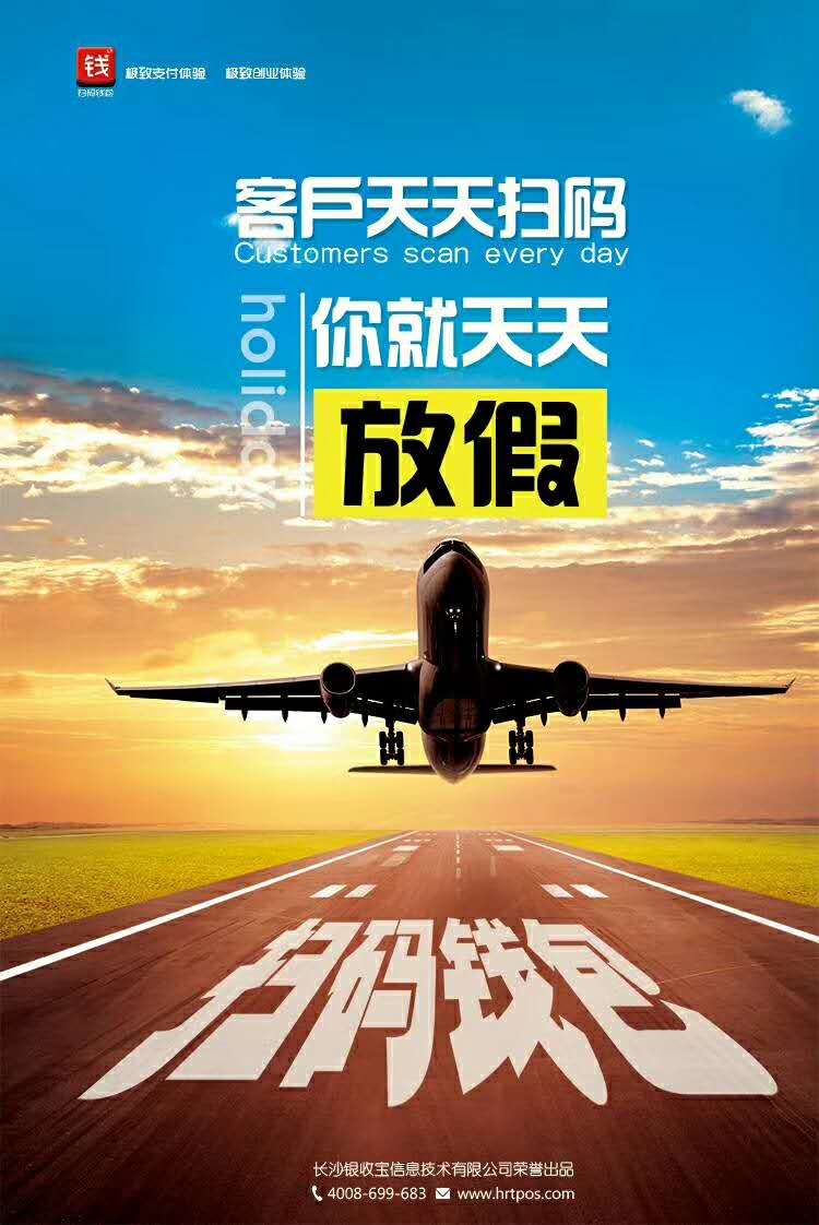 对比“云付”“阿里村菇”，“扫码钱包”的发展优势 